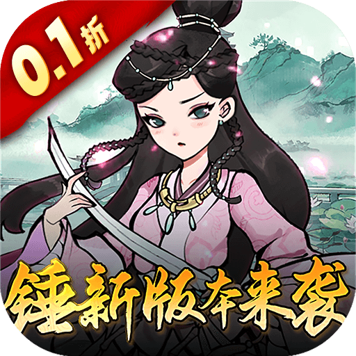 风云七剑-绿色加速版