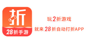 《狂斩之刃》VIP价格表