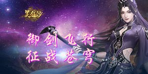 《 笑狂沙GM（无敌资源）》线下累充活动